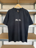 Vintage Fubu Hieroglyph 90s Vintage Japanese Style Tee Hoodie, Sweatshirt | FlexRushtees.com