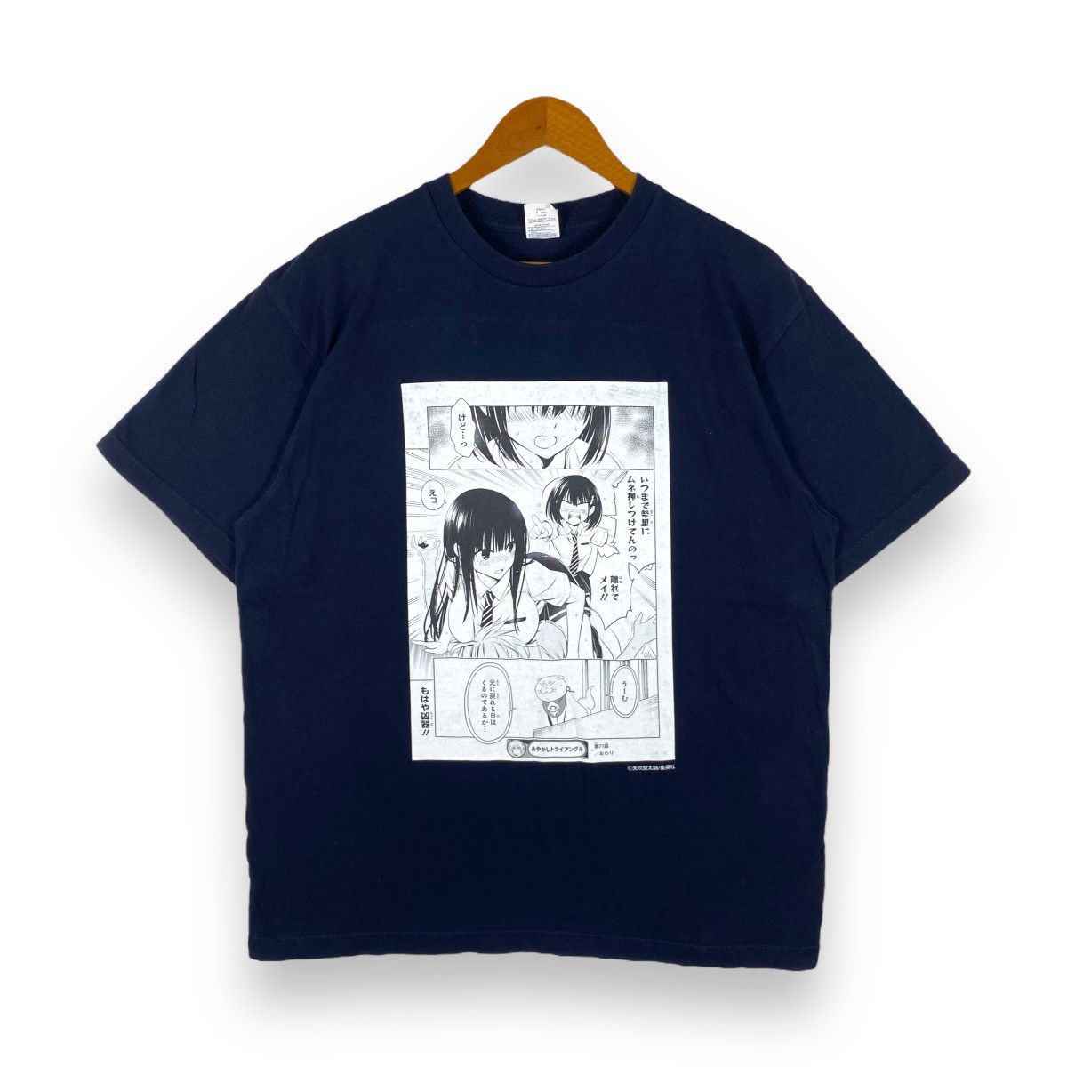 Japanese Brand Ayakashi Triangle Chapter 71 Manga Anime Graphic Tee Shirt Hoodie, Sweatshirt | FlexRushtees.com