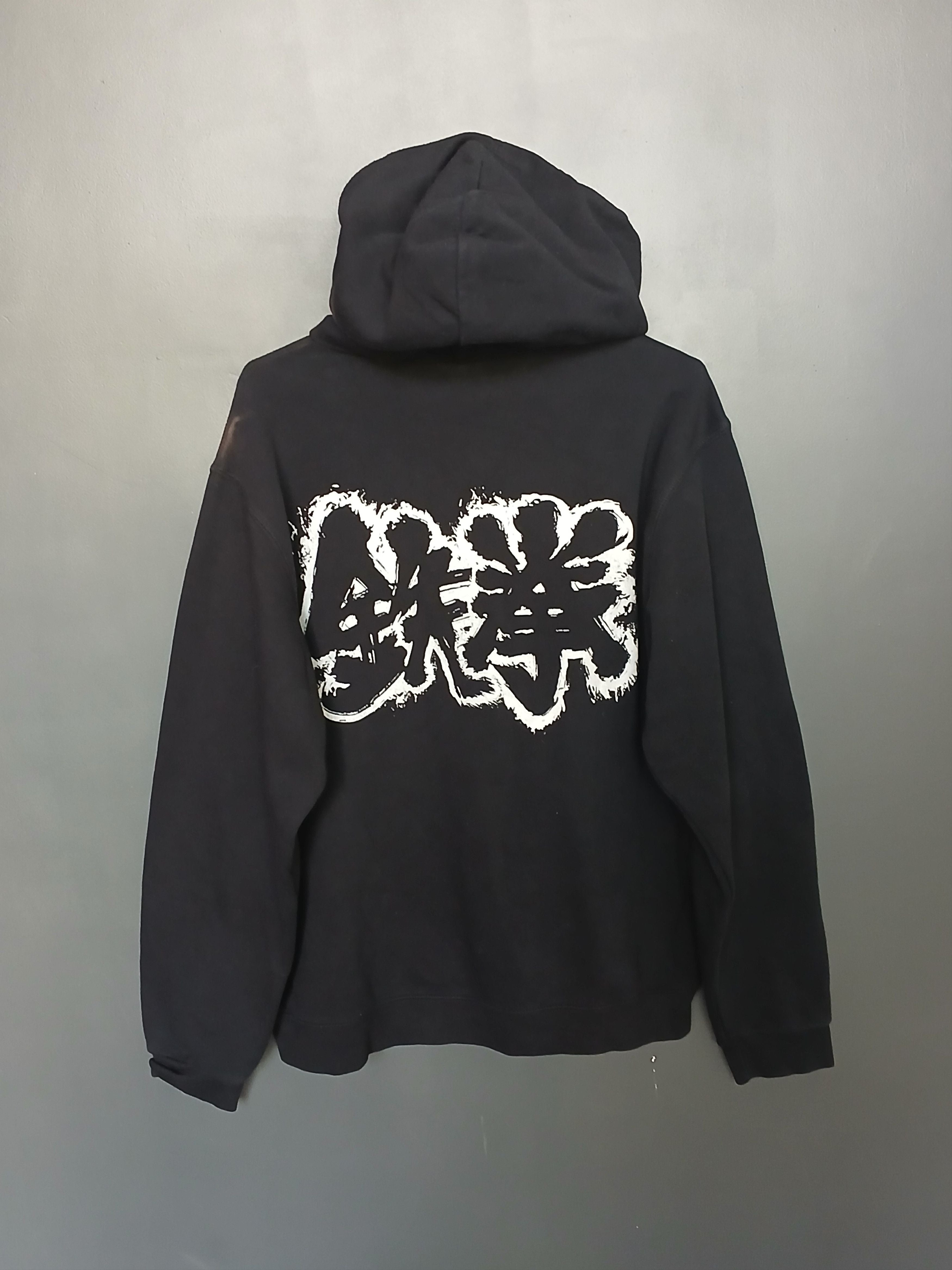 Vintage Tekken 6 Hoodie
