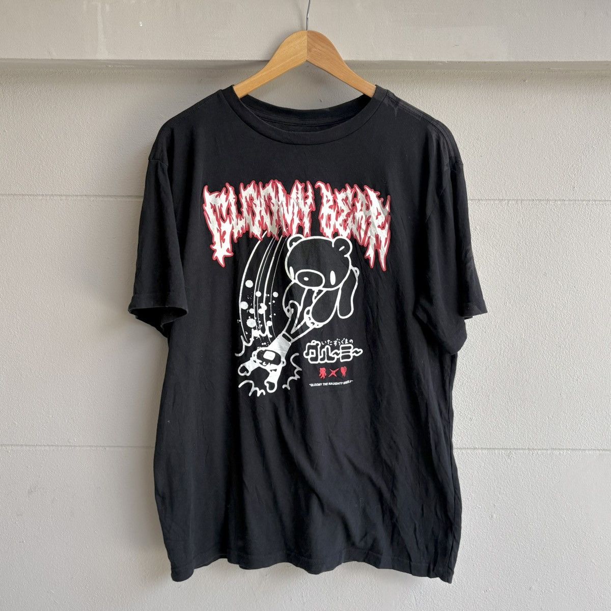 Japanese Brand Gloomy Bear T Shirt By Mori Chack Rare Japanese Streetwear Hoodie, Sweatshirt | FlexRushtees.com
