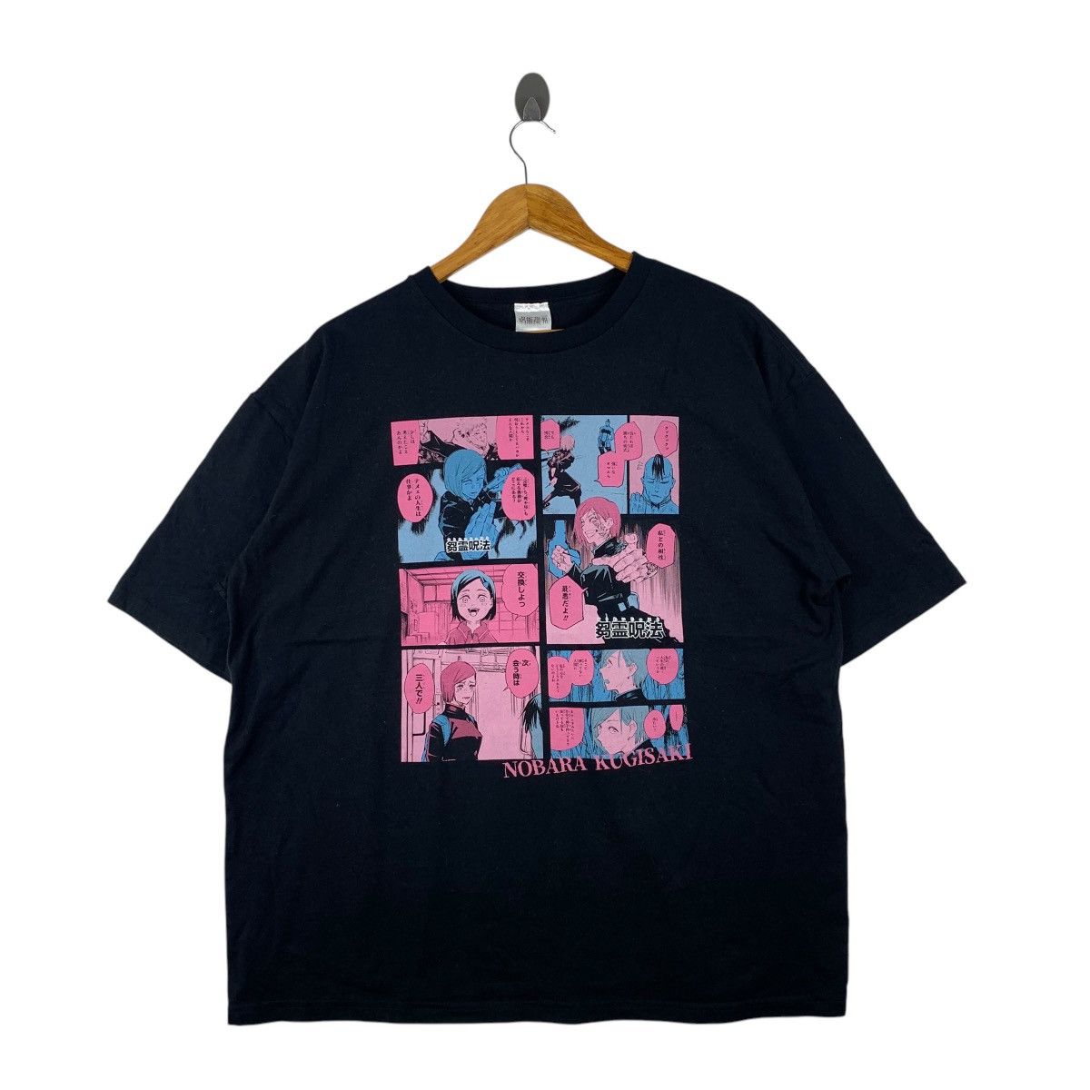 Vintage Jujutsu Kaisen Nobara Kugisaki Character Japanese T Shirt Hoodie, Sweatshirt | FlexRushtees.com