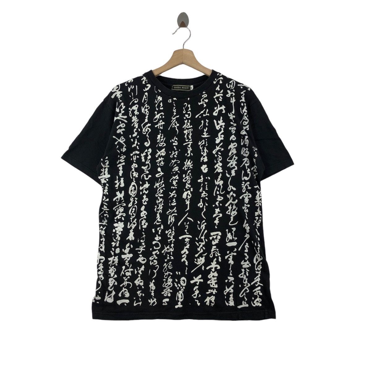Vintage Shanghai Museum Tee Shirt Ovp Art Hoodie, Sweatshirt | FlexRushtees.com