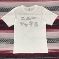 Vintage Shinro Ohtake Japanese Artist Shirt Hoodie, Sweatshirt | FlexRushtees.com