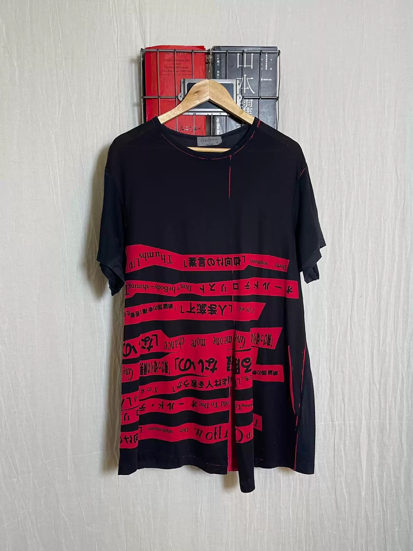 Yamamoto Yohji Yamamoto 18ss Red Slogans Shirt Hoodie, Sweatshirt | FlexRushtees.com