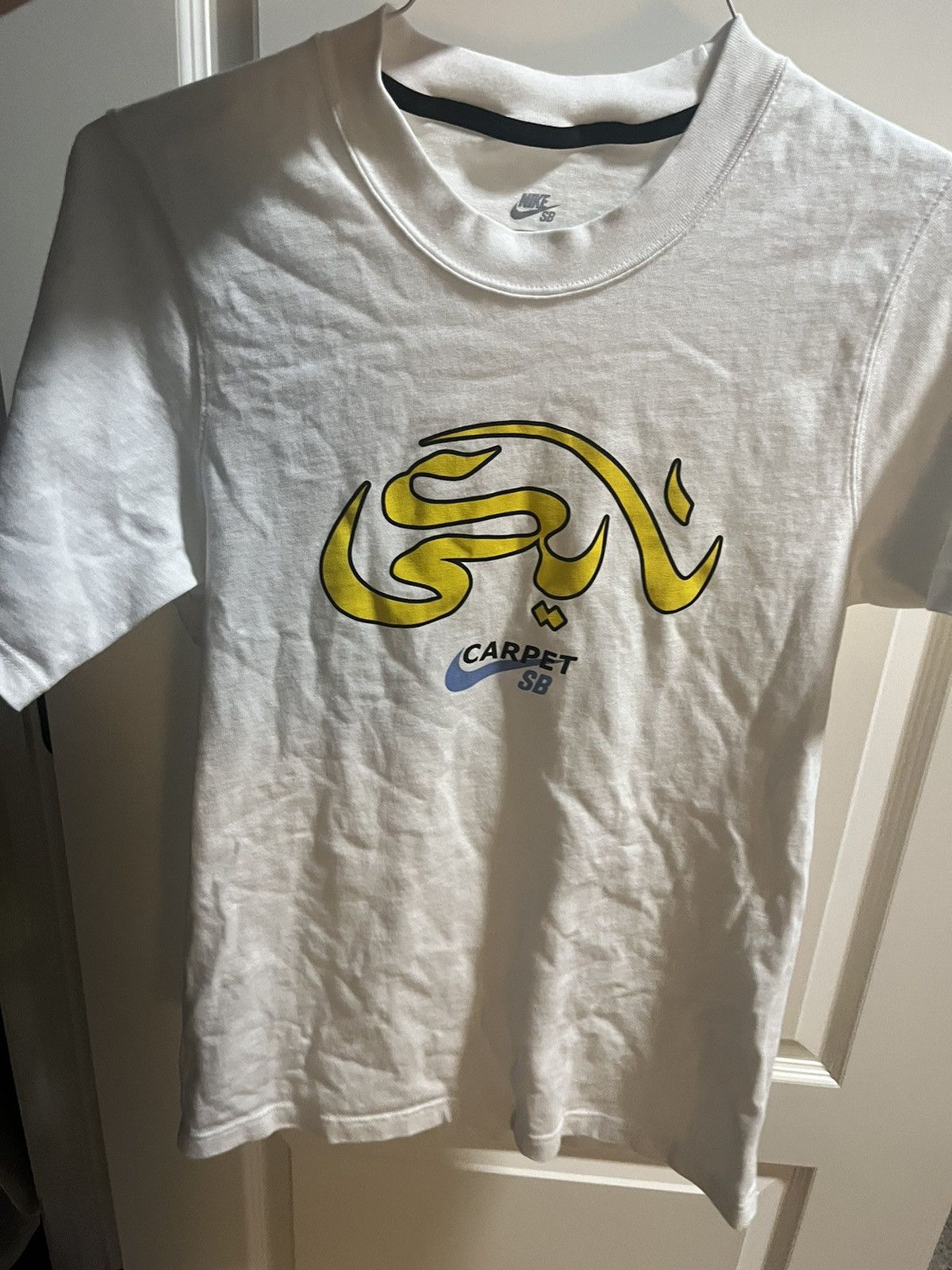 Carpet Company Tee Hoodie, Sweatshirt | FlexRushtees.com