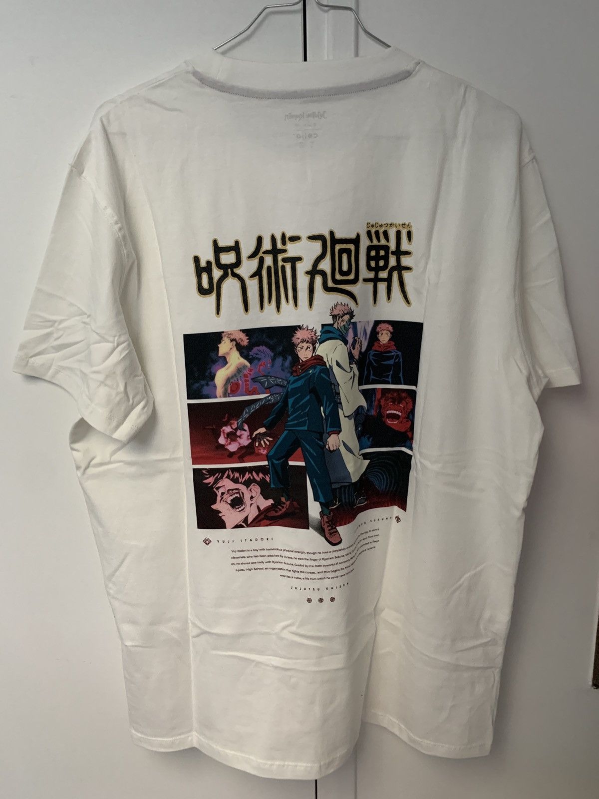 Japanese Brand White Jujutsu Kaisen Tee