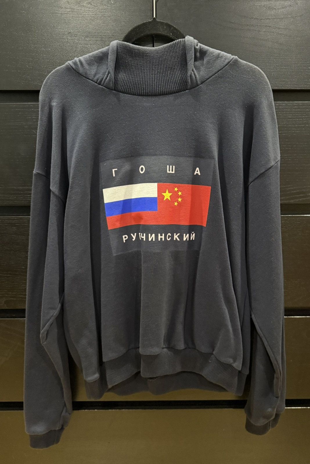 Rubchinskiy Gosha Rubchinskiy Flag Hoodie Navy