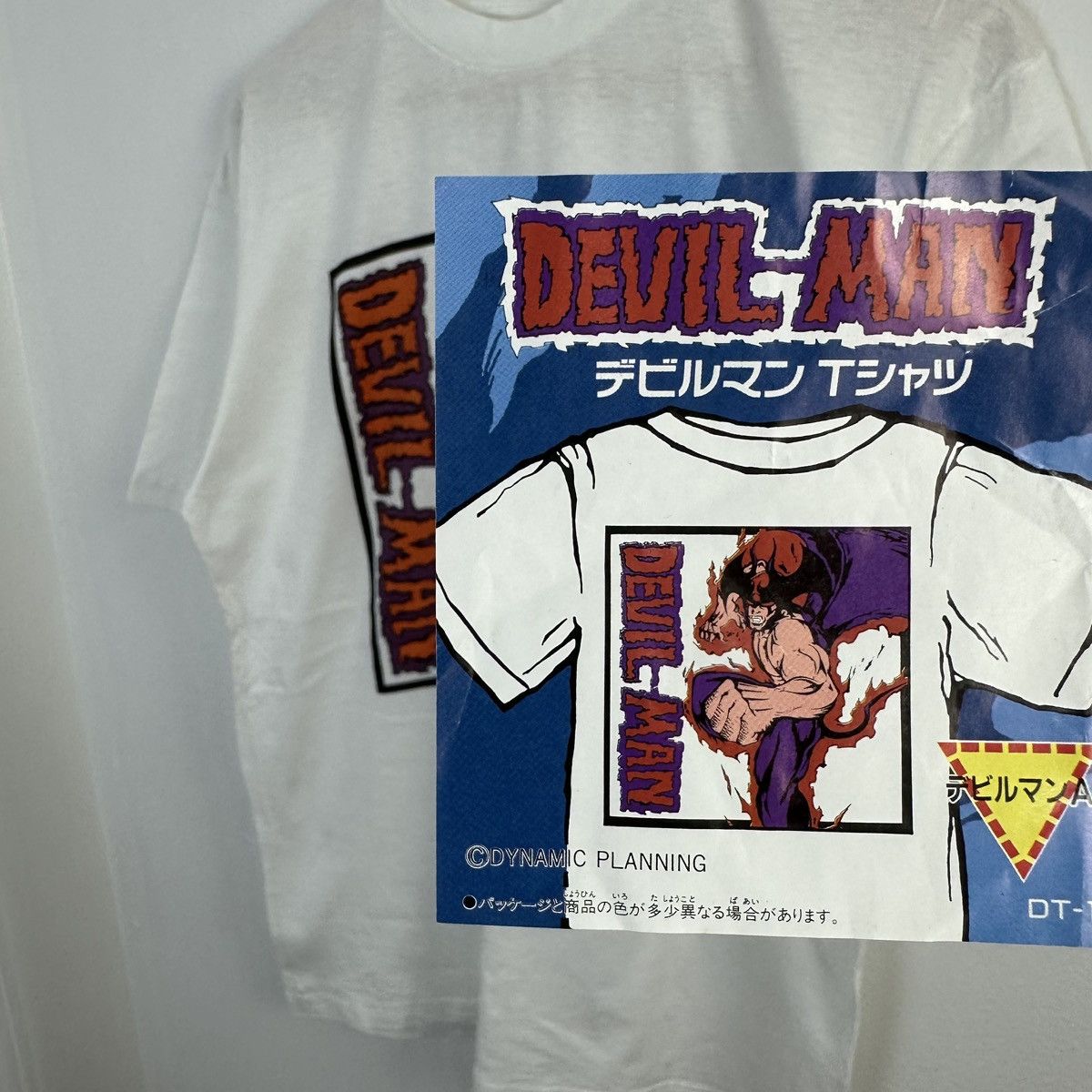 Vintage Devilman Anime T Shirt Large Banpresto Hoodie, Sweatshirt | FlexRushtees.com