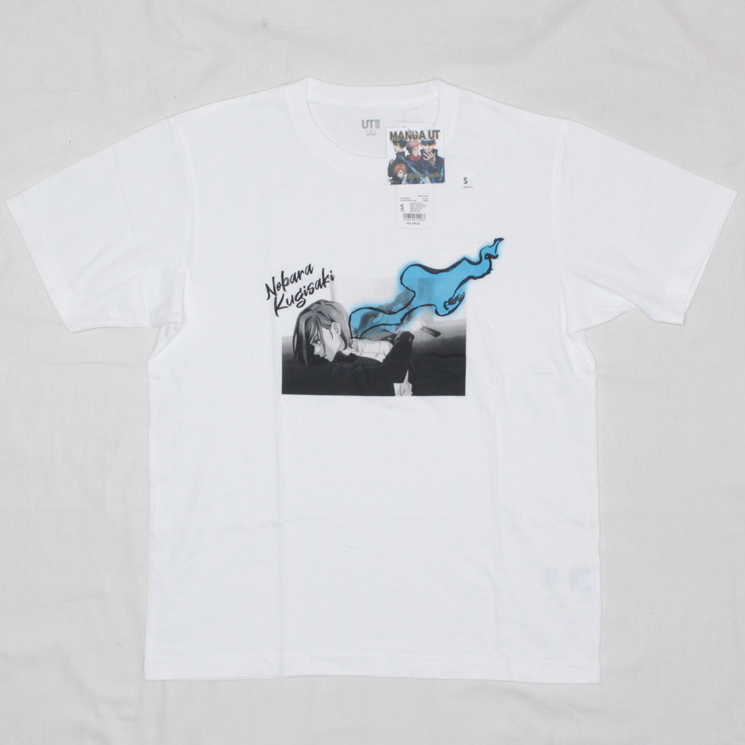 Jujutsu Kaisen Uniqlo Tee Graphic Collaboration