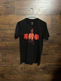 Onnit Combat Akuma Shirt S