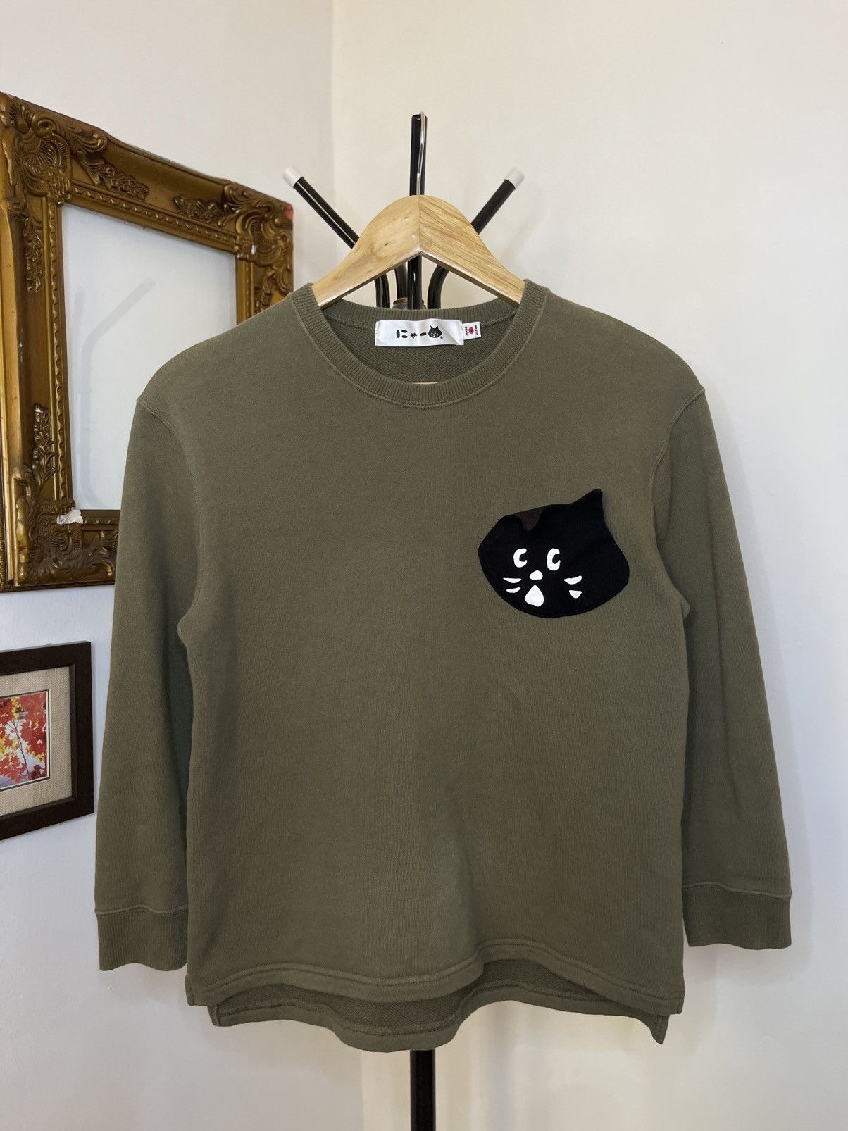 Net Ne Net Sweatshirt