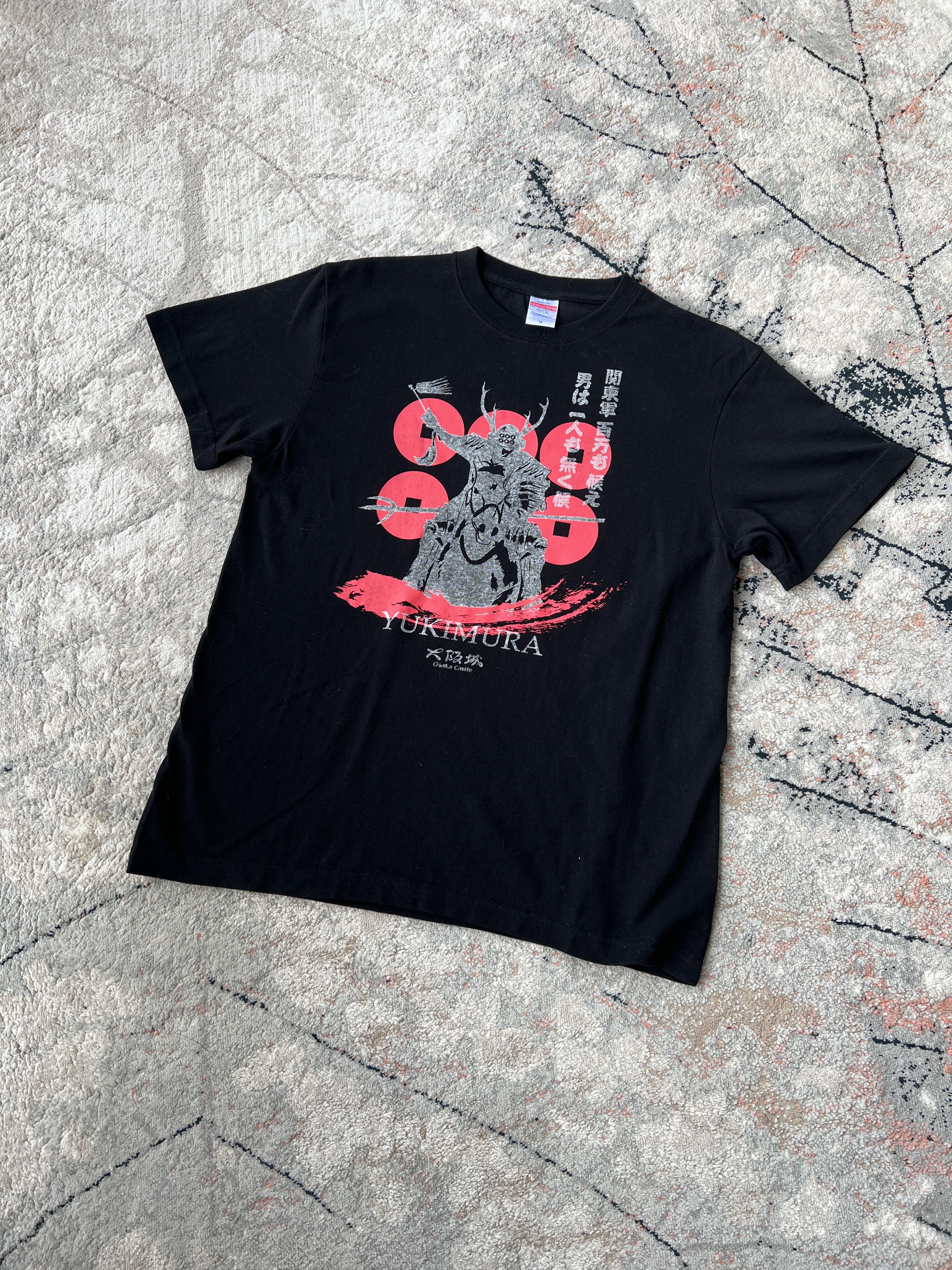 Japanese Brand Yukimura Japan Tee Hoodie, Sweatshirt | FlexRushtees.com