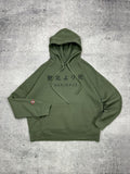 Vintage Eminem Kamikaze Big Logo Merch Rap Band Hoodie T-Shirts, Sweatshirt | FlexRushtees.com