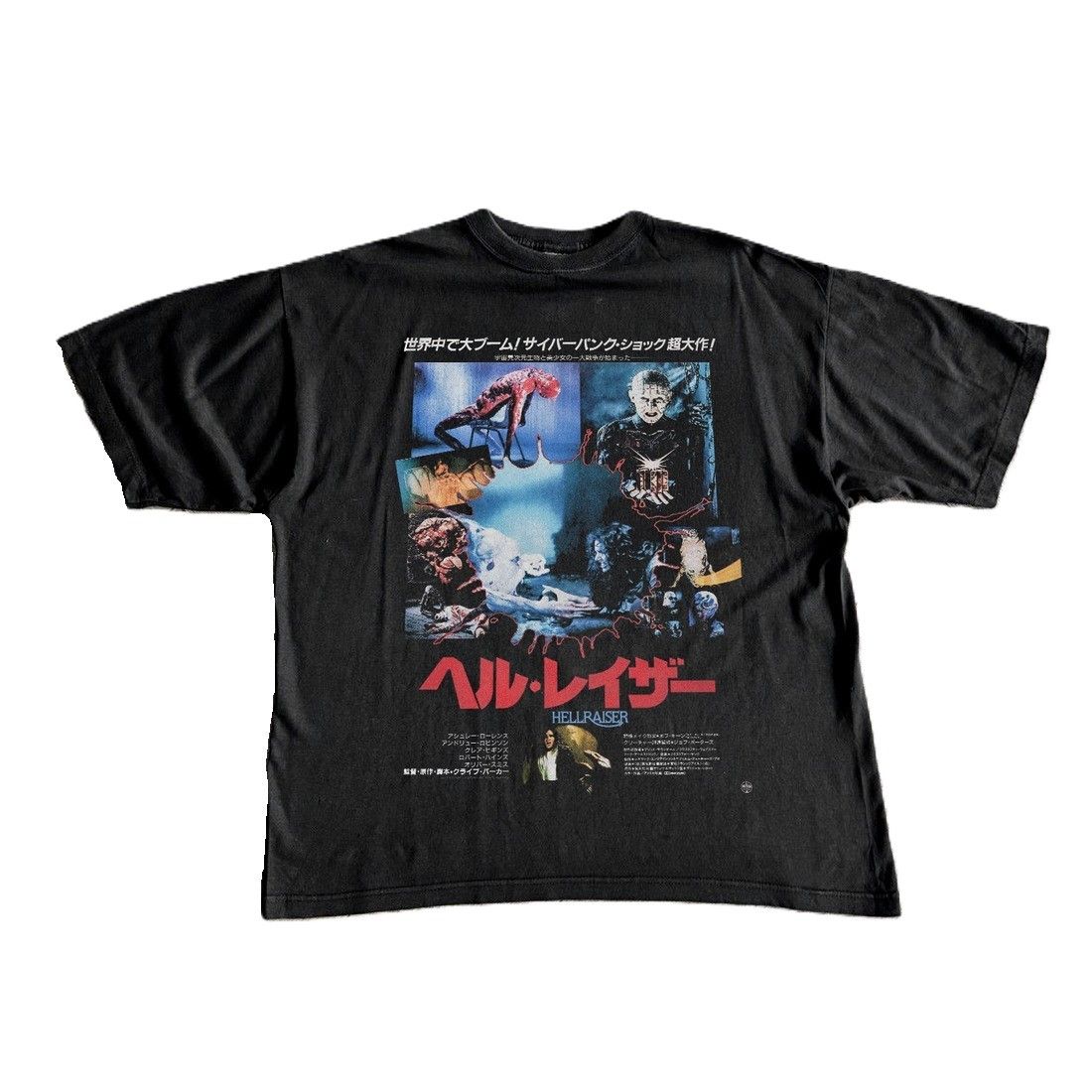 Gildan 87 Japanese Hellraiser Black Tee