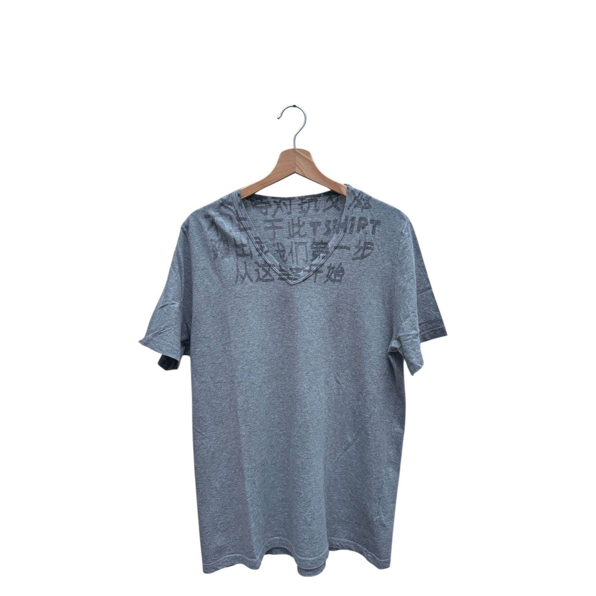 Maison Margiela Spring Summer 2013 Grey Japanese Text T Shirt Hoodie, Sweatshirt | FlexRushtees.com