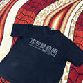 Anime Vintage Ghost In The Shell Anime Rare Shirt Hoodie, Sweatshirt | FlexRushtees.com