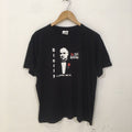 Vintage 90s The Godfather Mob Crime Francis Ford Coppola