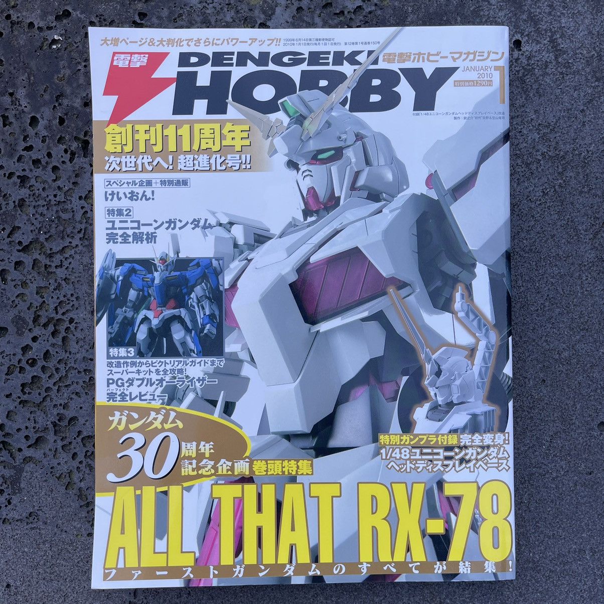 Vintage Japanese Anime Manga Comics Gundam 30th Anniversary Issue