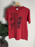 Vintage Inuyasha T-Shirts, Hoodie, Sweatshirt | FlexRushtees.com