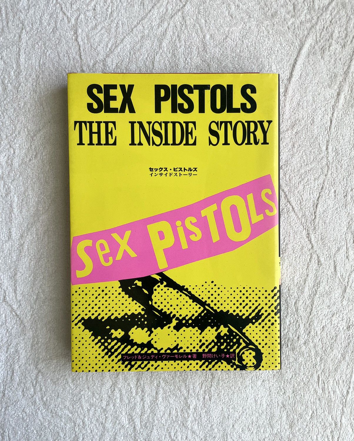Other Sex Pistols The Inside Story T-Shirts, Hoodie, Sweatshirt | FlexRushtees.com