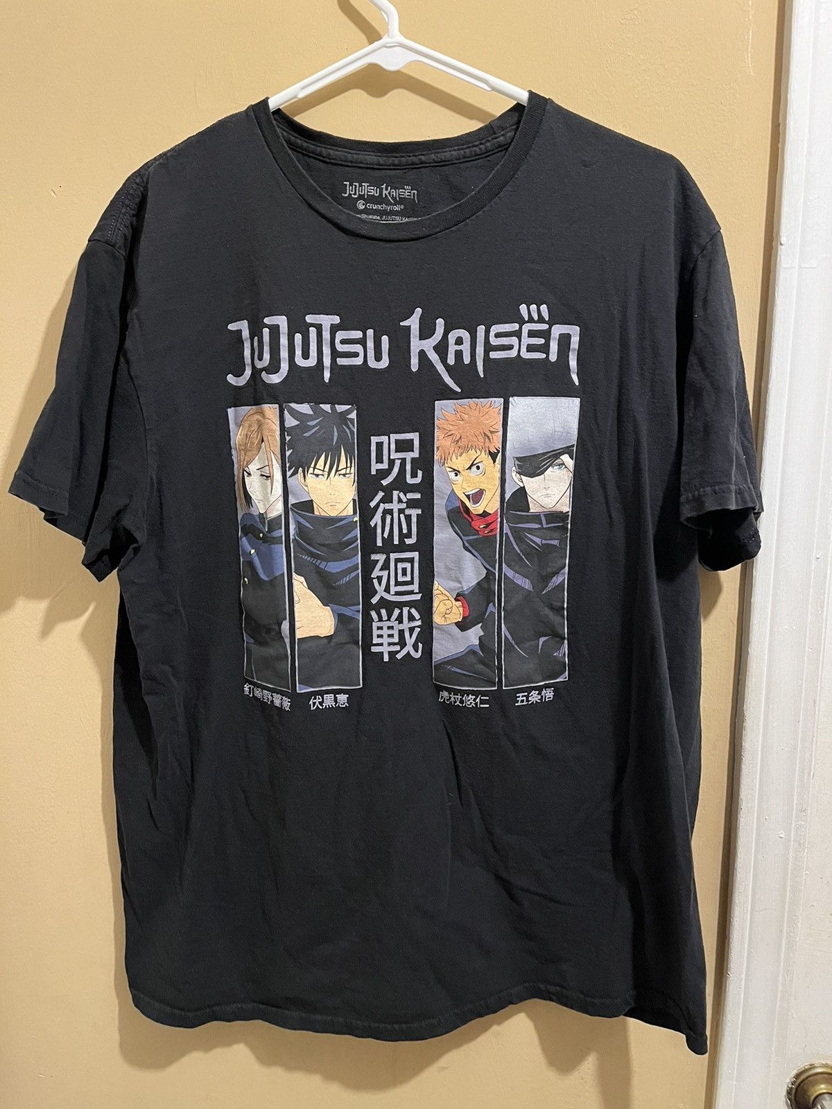 Vintage Jujutsu Kaisen Tee
