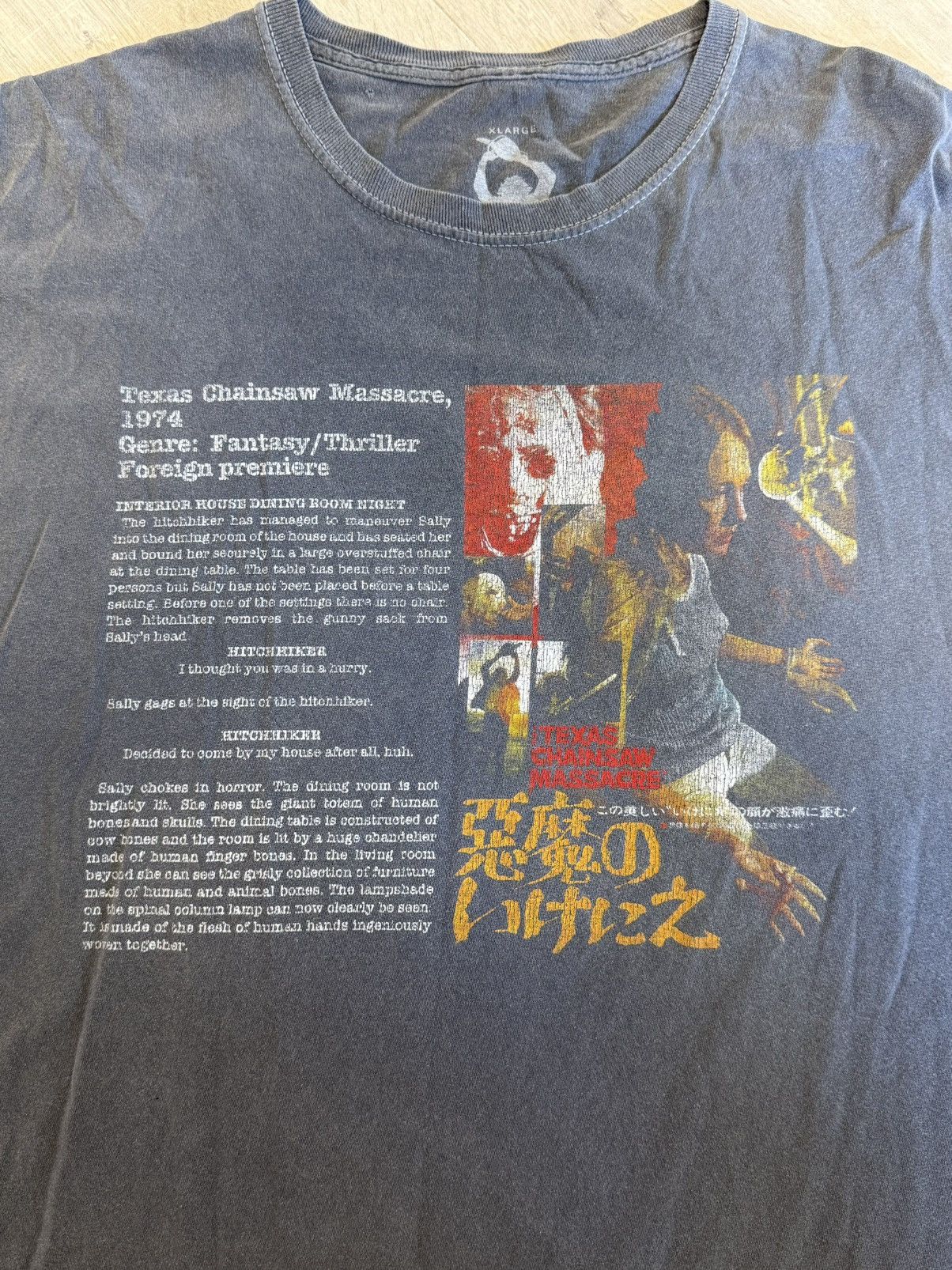 Vintage Texas Chainsaw Massacre Premier Tshirt