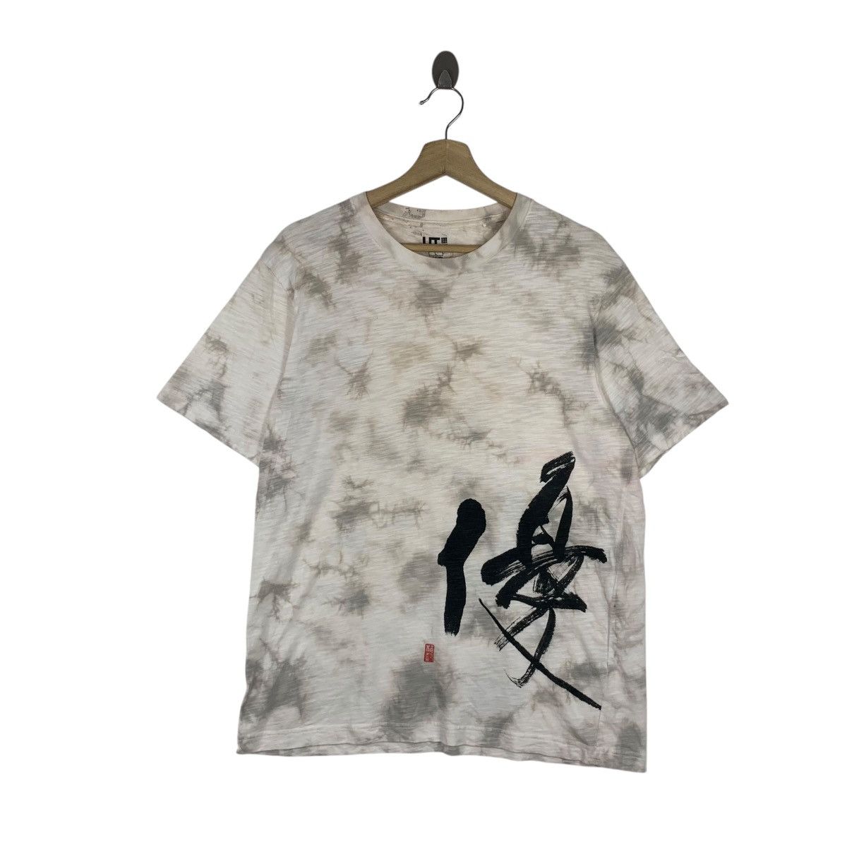 Hakuju Kuiseko Calligraphy Artist Shodo Tee Shirt
