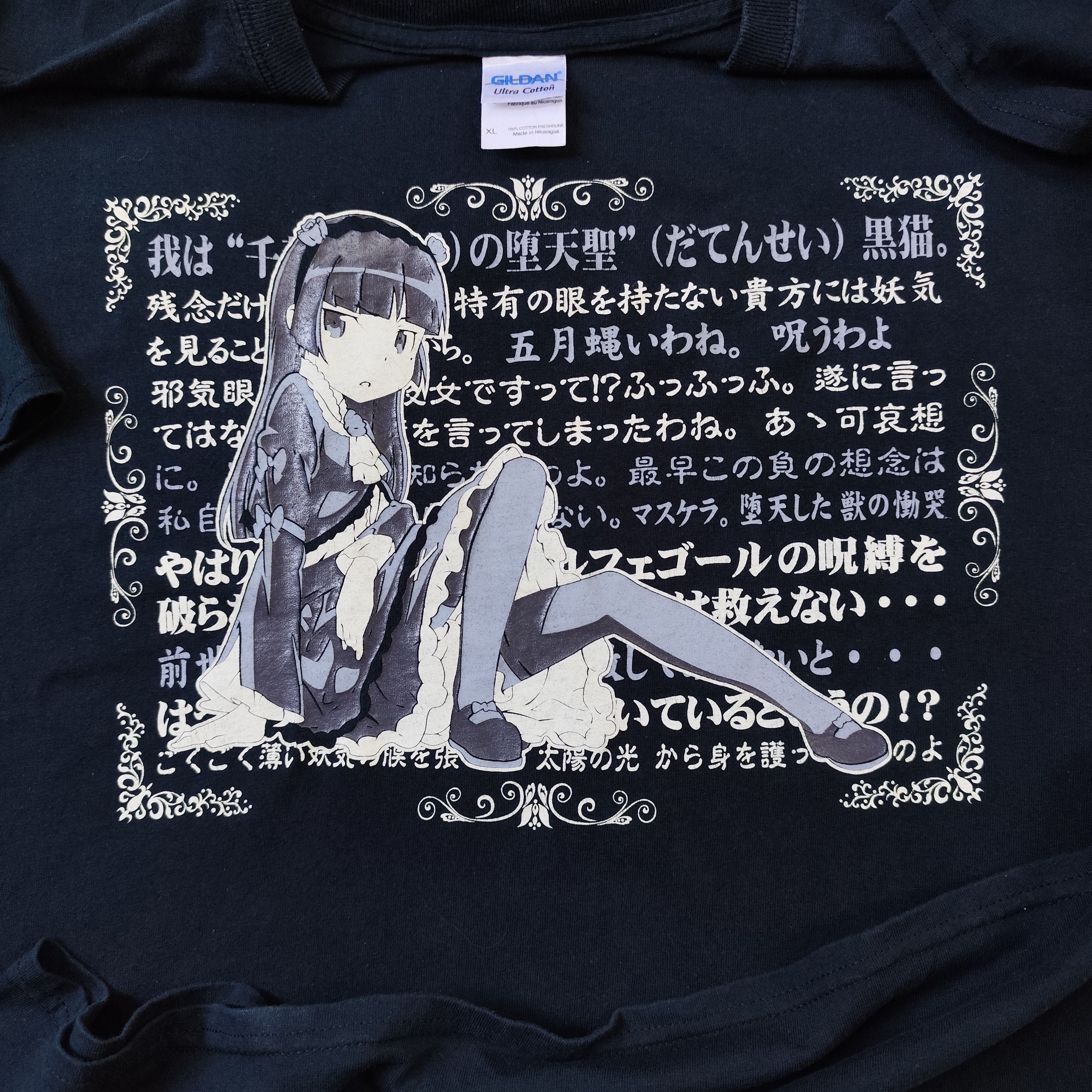 Vintage Anime T Shirt Oreimo Manga Rare Hoodie, Sweatshirt | FlexRushtees.com