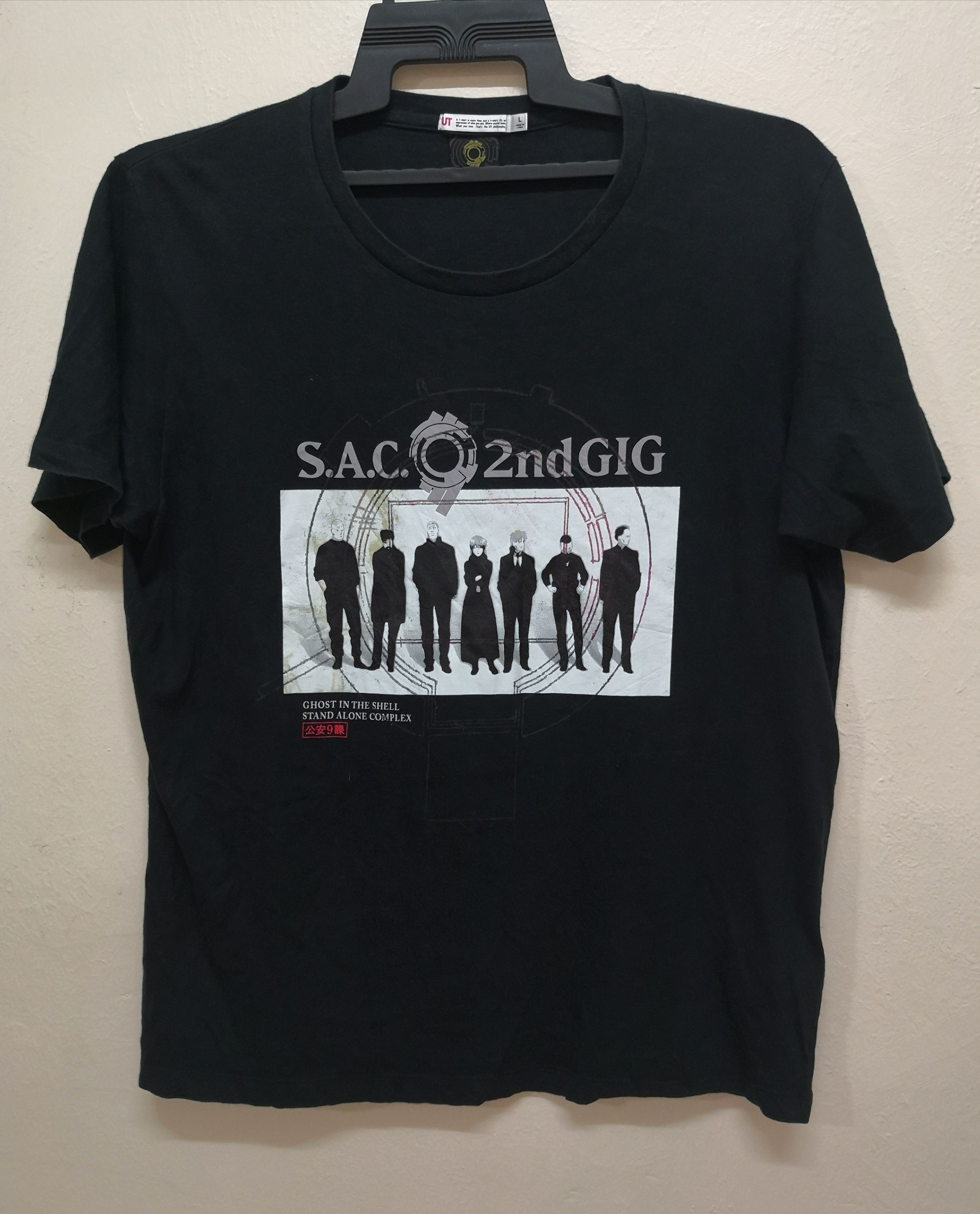Japanese Brand X Uniqlo Ghost In The Shell X Stand Alone Complex X Anime X T Shirt Hoodie, Sweatshirt | FlexRushtees.com