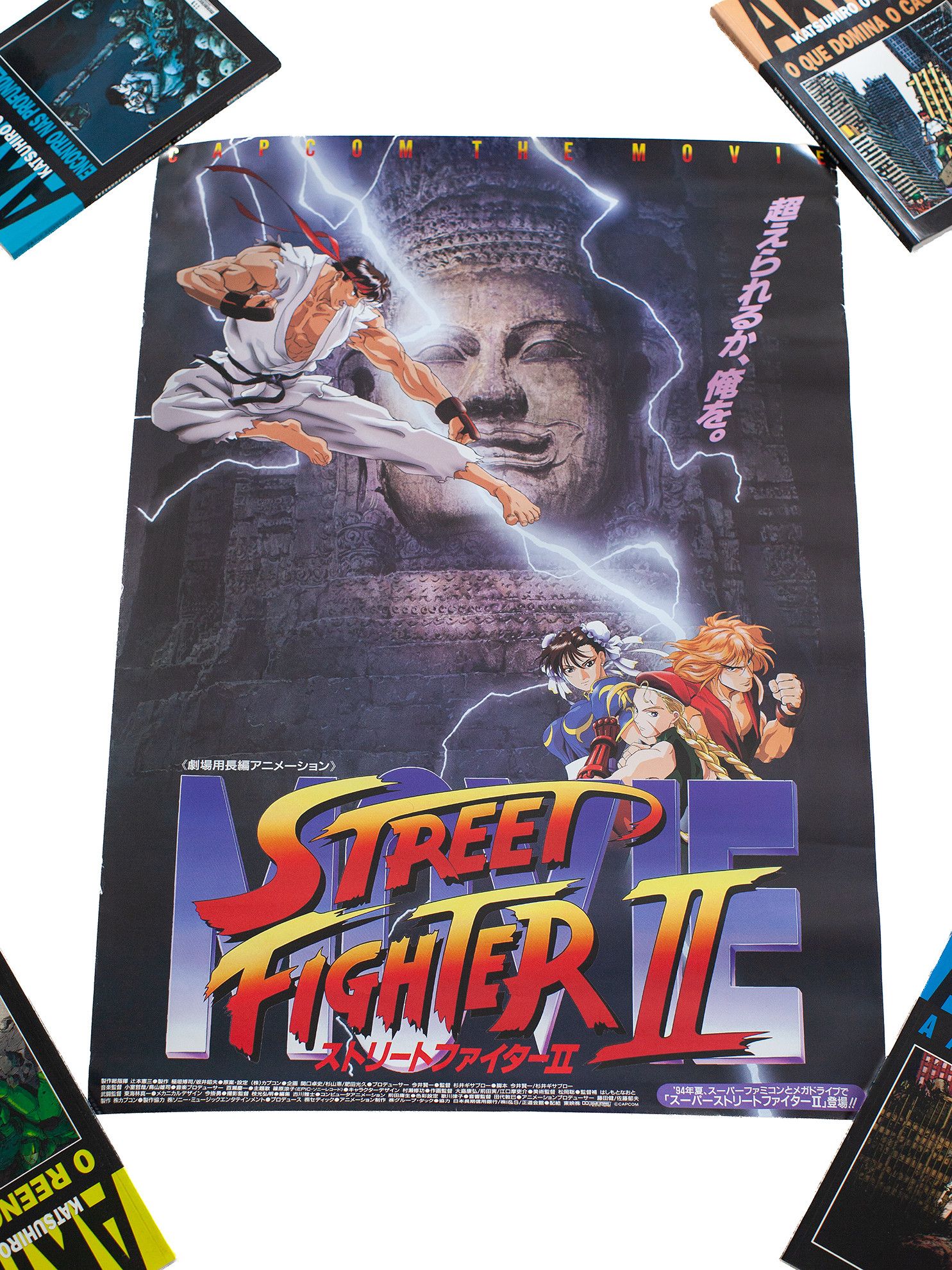 Vintage 1994 Capcom Street Fighter Ii Movie Poster