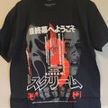 Scream Ghostface Comfort Colors Tee L