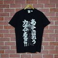 Japanese Brand X Vintage Vintage Gundam Dare To Hell Japanese Anime Movie