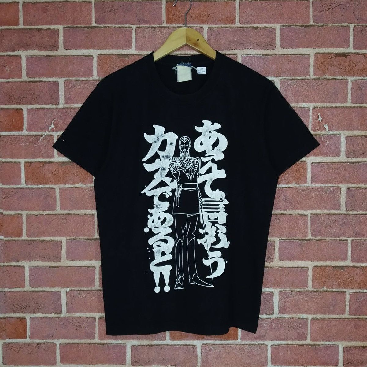 Japanese Brand X Vintage Vintage Gundam Dare To Hell Japanese Anime Movie