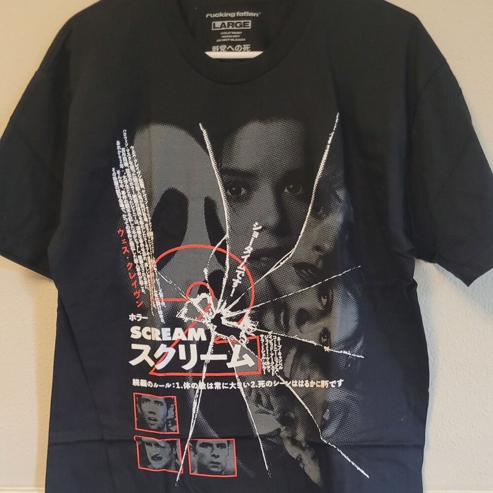 Scream 2 Comfort Colors Graphic Tee L Hoodie, Sweatshirt | FlexRushtees.com