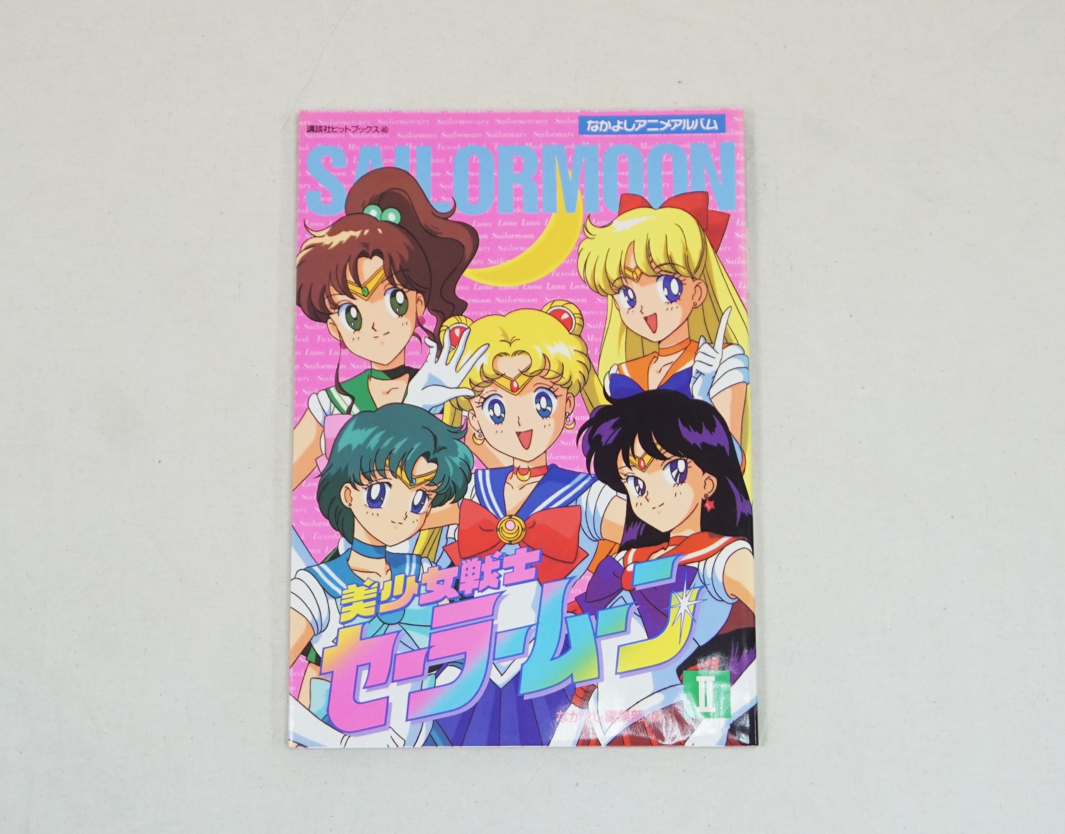 Vintage 1993 Sailor Moon Friendship Anime Album Printed In Japan