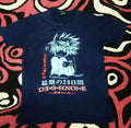 Japanese Brand Vintage Y2k Death Note Movie Japanese Anime