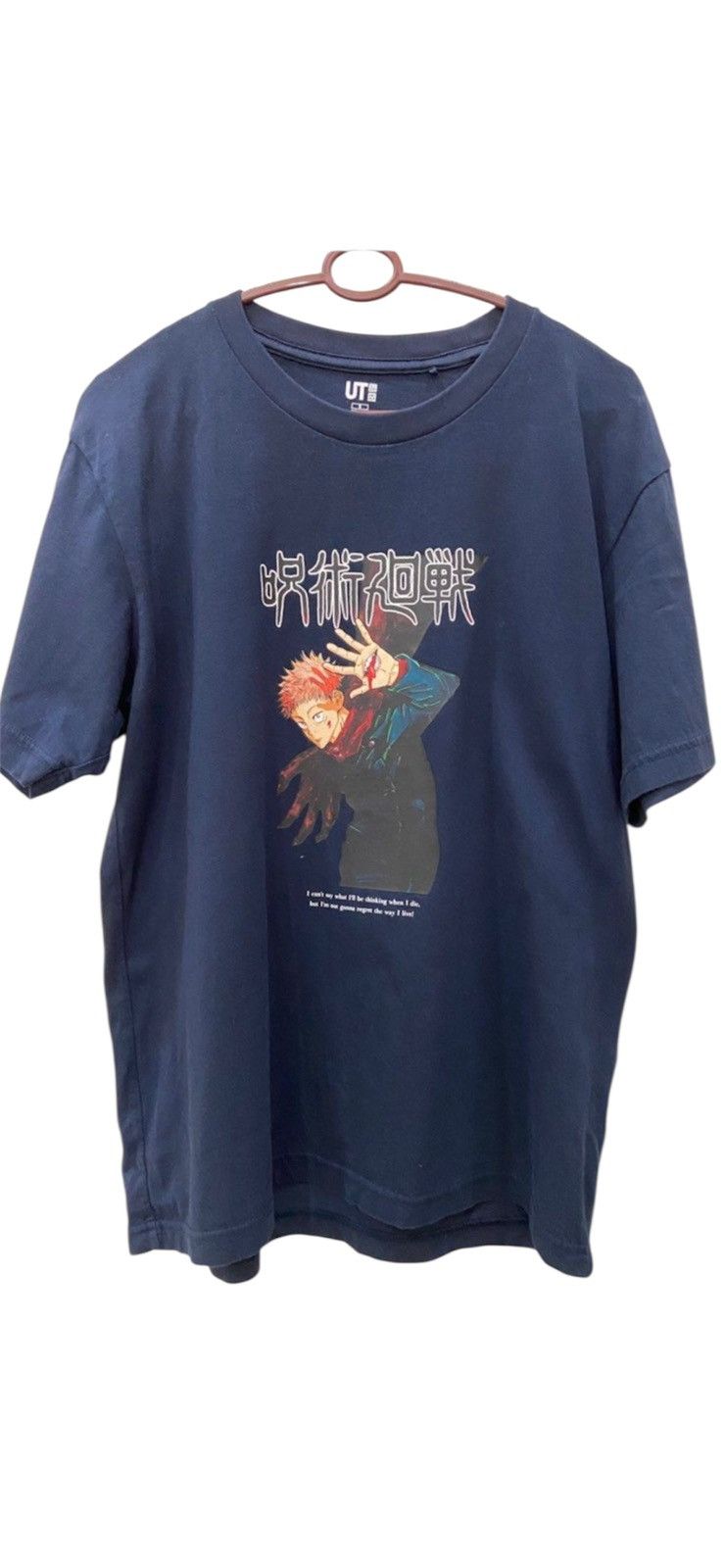Jujutsu Kaisen Itadori