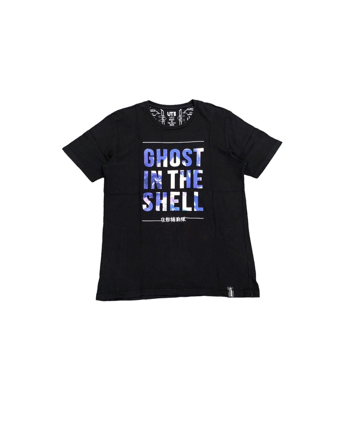 Uniqlo X Ghost In The Shell T Shirts Hoodie, Sweatshirt | FlexRushtees.com