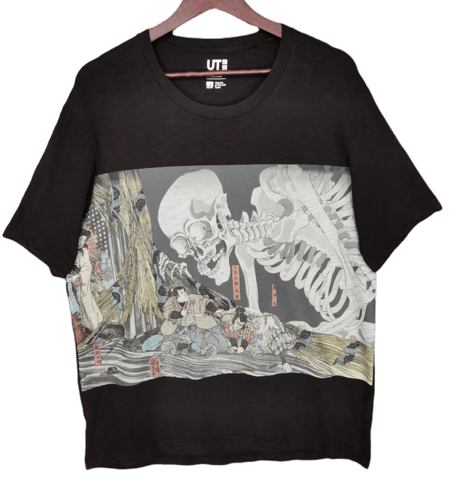 Uniqlo Museum Of Fine Arts Boston Tee Hoodie, Sweatshirt | FlexRushtees.com