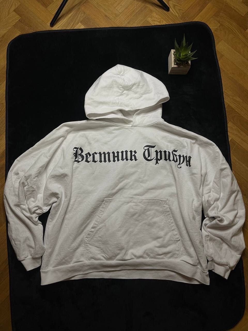 Kanye West Tribune Herald Hoodie Limited Edition