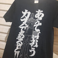 Gundam Anime Tee Hoodie, Sweatshirt | FlexRushtees.com