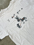 Vintage Don T Give A Rats Ass Graphic Tee Medium Hoodie, Sweatshirt | FlexRushtees.com