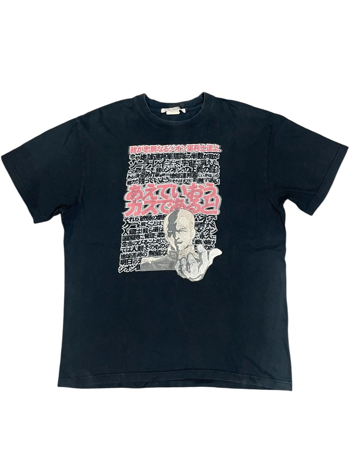 Anime 1990s Gundam Sun Faded Cospa T Shirt