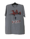 Brand Top Japanese Anime Manga Cowboy Bebop Spiegel Character