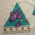 Vintage Hong Kong Space Museum Ringer T Shirt Hoodie, Sweatshirt | FlexRushtees.com