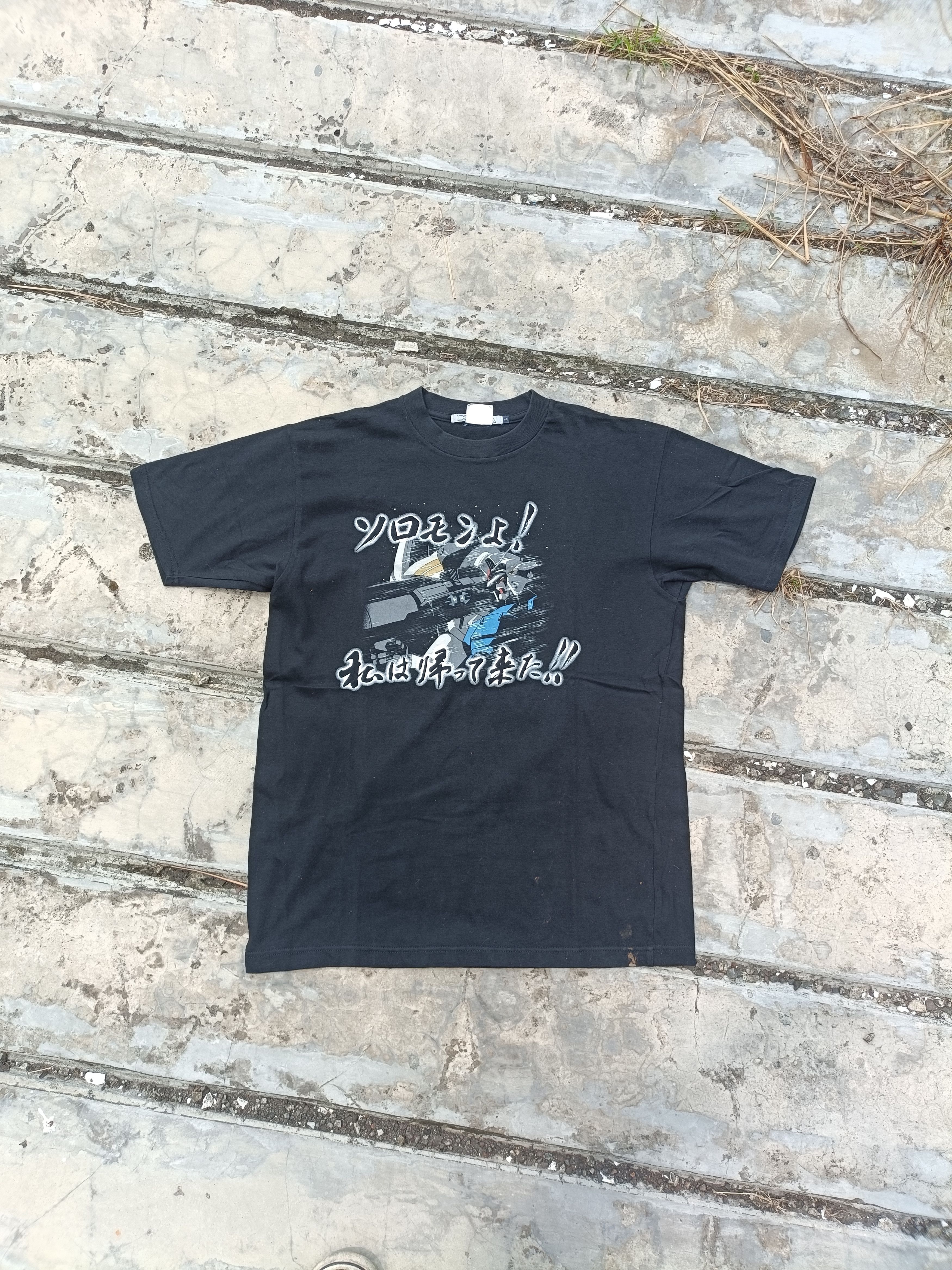 Vintage Anime Gundam Shirt Vintage