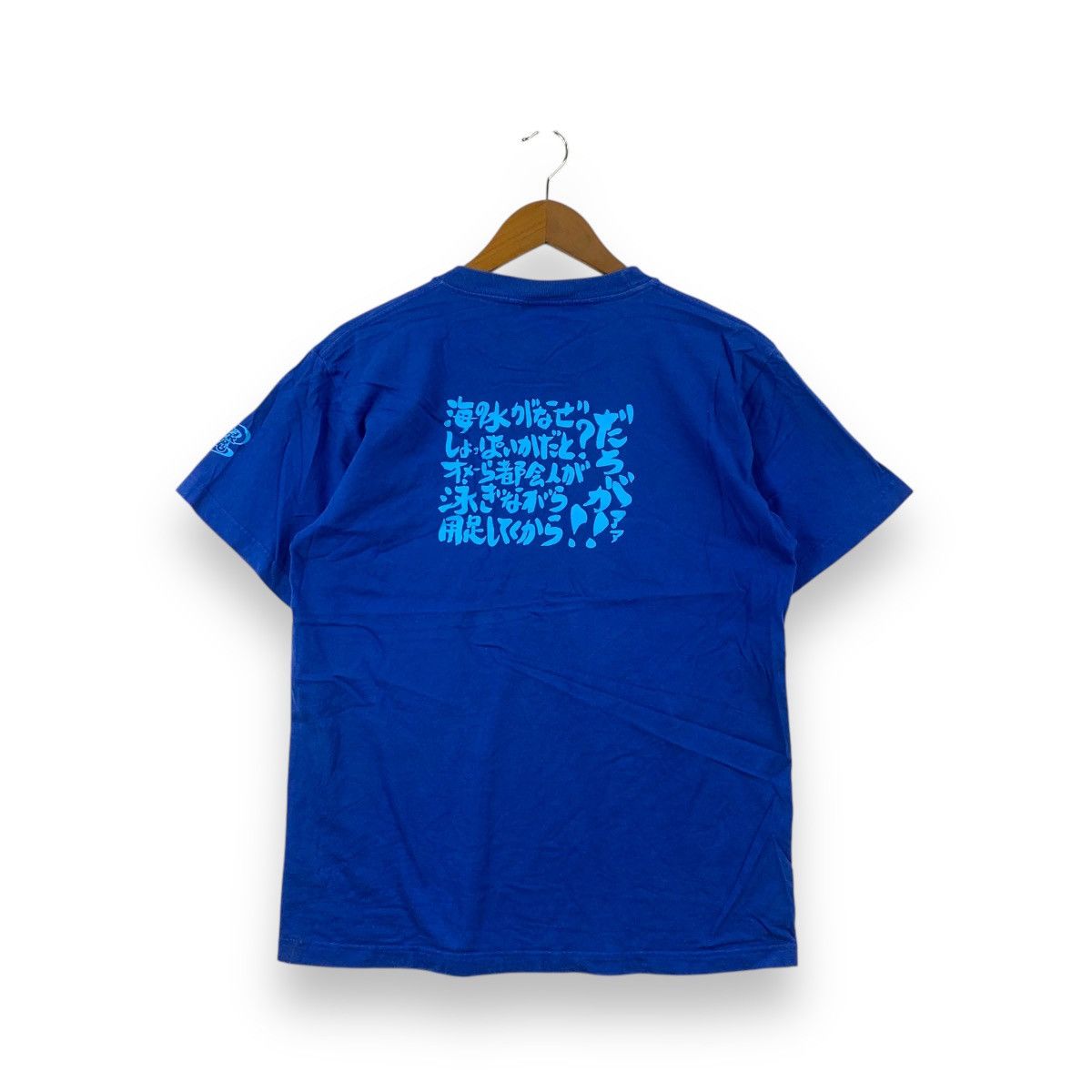 Japanese Brand Gintama Manga Anime Amanto Humorous Quote Tee Shirt Hoodie, Sweatshirt | FlexRushtees.com
