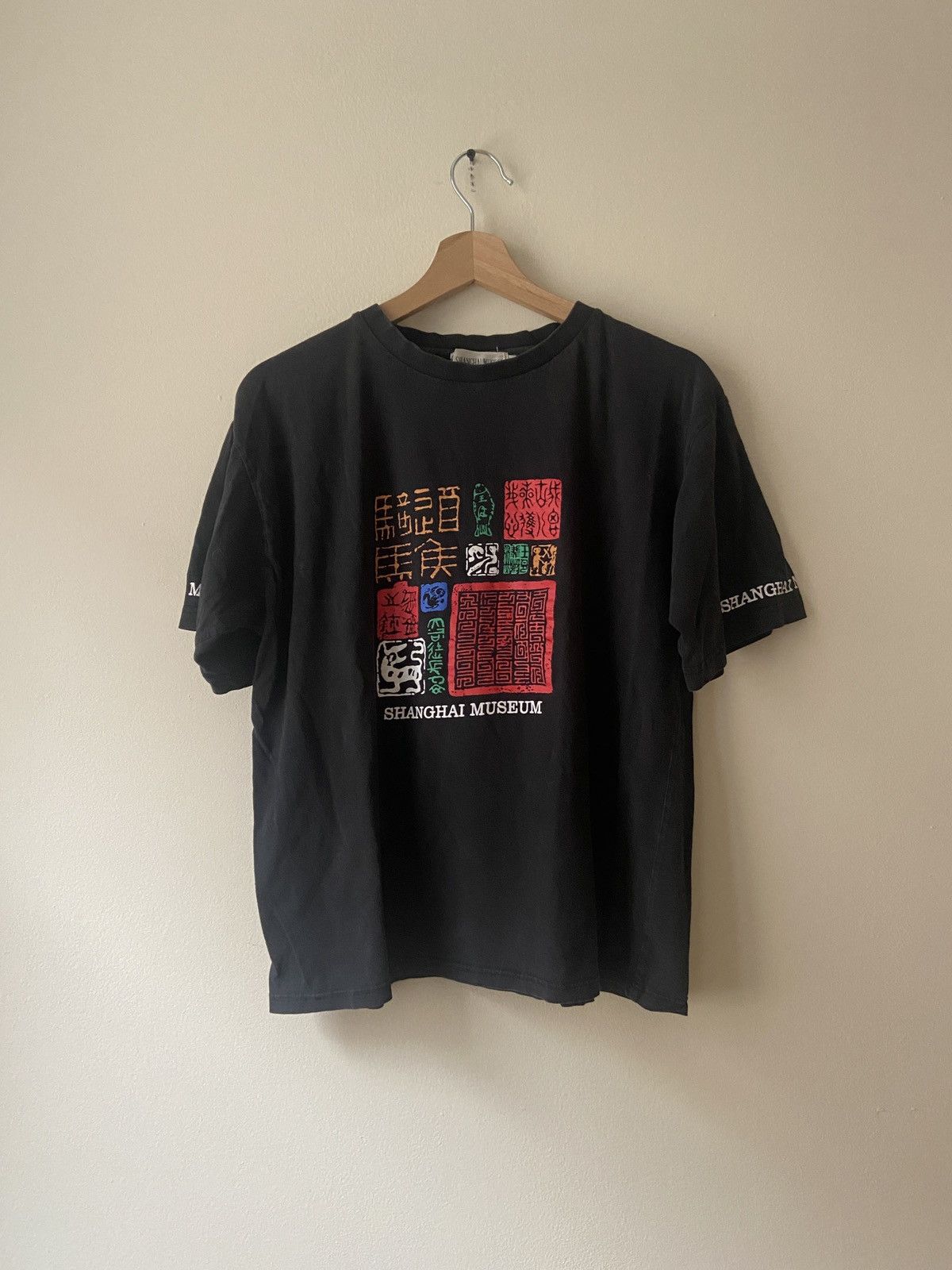 Vintage 90 S Shanghai Museum Art Graphic Black Tee Shirt S Hoodie, Sweatshirt | FlexRushtees.com