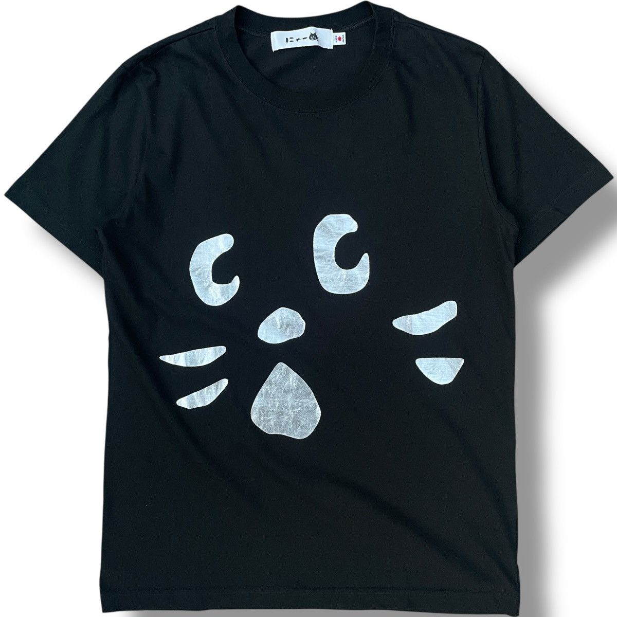Net Ne Net Silver Nya Cat T Shirt In Black Hoodie, Sweatshirt | FlexRushtees.com
