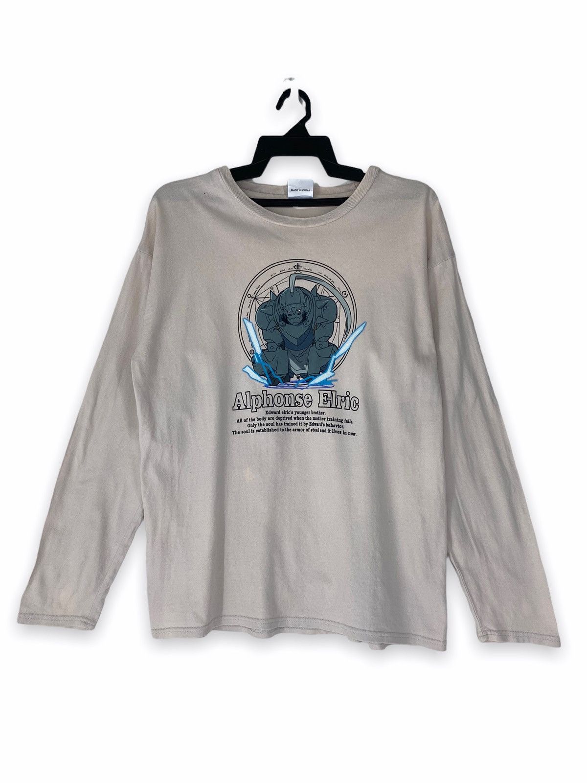 Vintage Fullmetal Alchemist Alphonse Elric